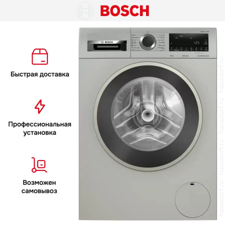 Стиральная машина Bosch WGA2540XME купить за 104&nbsp;170.25 ₽ в Москве с доставкой по РФ