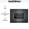 Духовой шкаф-пароварка Gaggenau BS 475-101 купить за 299&nbsp;999 ₽ в Москве с доставкой по РФ