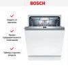 Встраиваемая посудомоечная машина BOSCH SMD6HCX4FR купить за 157&nbsp;755.13 ₽ в Москве с доставкой по РФ