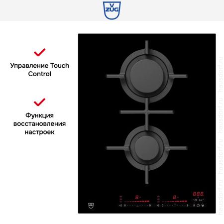Газовая варочная панель V-ZUG GAS421GSAZ купить за 554&nbsp;990.31 ₽ в Москве с доставкой по РФ