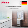 Встраиваемая холодильно-морозильная комбинация Neff KB7966DD0 - купить онлайн, цена 285 900 ₽, стоимость доставки по МСК и РФ от 300 рублей, заказать сейчас! Встраиваемая холодильно-морозильная комбинация Neff KB7966DD0 купить за 285 900 ₽ в Москве с доставкой по РФ