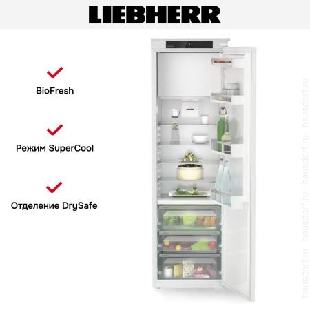 Встраиваемый холодильник Liebherr IRBSd 5121 купить за 177&nbsp;000.13 ₽ в Москве с доставкой по РФ