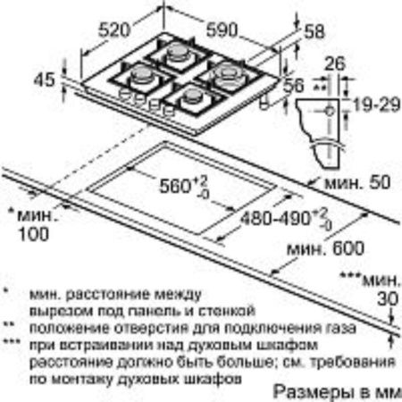 Газовая варочная панель Bosch PNP6B6O93R купить за 41&nbsp;050.49 ₽ в Москве с доставкой по РФ