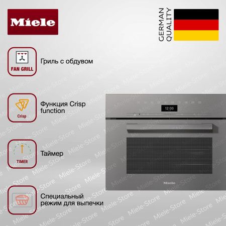 Комби-пароварка Miele DGC 7440 GRGR купить за 396&nbsp;500 ₽ в Москве с доставкой по РФ