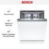 Встраиваемая посудомоечная машина Bosch SMV6ECX93E купить за 180&nbsp;000.48 ₽ в Москве с доставкой по РФ