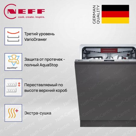 Neff S255ECX11E купить за 129&nbsp;900 ₽ в Москве с доставкой по РФ