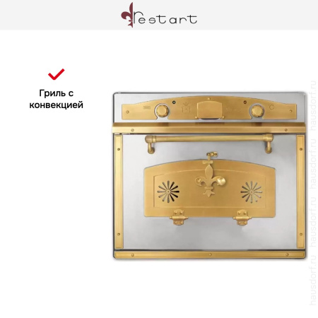 Духовой шкаф Restart ELF070 IX купить за 299&nbsp;999 ₽ в Москве с доставкой по РФ
