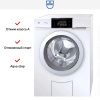 Стиральная машина V-ZUG WAASLQ re купить за 188&nbsp;900 ₽ в Москве с доставкой по РФ
