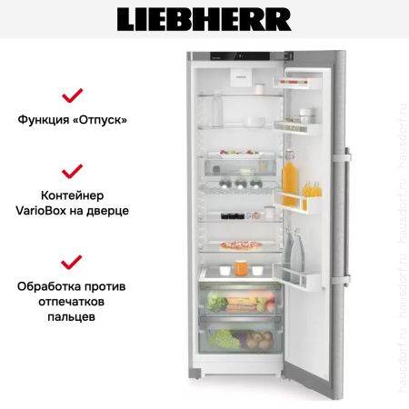 Холодильник Liebherr SRsdd 5230 купить за 143&nbsp;000.49 ₽ в Москве с доставкой по РФ