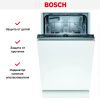 Встраиваемая посудомоечная машина BOSCH SPV2HKX3DR купить за 109&nbsp;485.24 ₽ в Москве с доставкой по РФ