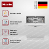Встраиваемая посудомоечная машина Miele G 5410 SCi Active Plus купить за 184&nbsp;800 ₽ в Москве с доставкой по РФ