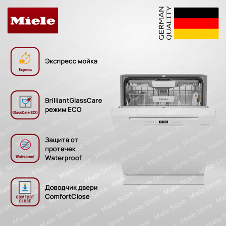 Встраиваемая посудомоечная машина Miele G 5410 SCi Active Plus купить за 184&nbsp;800 ₽ в Москве с доставкой по РФ