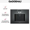 Встраиваемая кофемашина Gaggenau CMP 250-102 купить за 290&nbsp;000 ₽ в Москве с доставкой по РФ