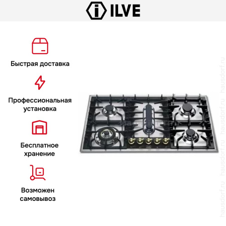 Ilve HP95PC-N купить за 129&nbsp;999 ₽ в Москве с доставкой по РФ