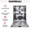 Встраиваемая посудомоечная машина Gaggenau DF 480-161F - купить онлайн, цена 150 000 ₽, стоимость доставки по МСК и РФ от 300 рублей, заказать сейчас! Встраиваемая посудомоечная машина Gaggenau DF 480-161F купить за 150 000 ₽ в Москве с доставкой по РФ