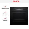 Духовой шкаф Bosch HRG4785B6 купить за 262&nbsp;485.25 ₽ в Москве с доставкой по РФ