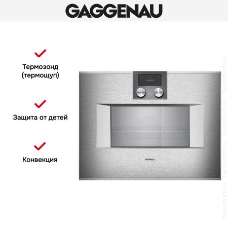Комбинированный духовой шкаф-пароконвектомат Gaggenau BS450111 купить за 299&nbsp;999 ₽ в Москве с доставкой по РФ
