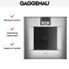 Духовой шкаф Gaggenau BO471112 купить за 299&nbsp;999 ₽ в Москве с доставкой по РФ
