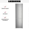 Холодильник Liebherr CNSDC 5703 купить за 105&nbsp;000.10 ₽ в Москве с доставкой по РФ
