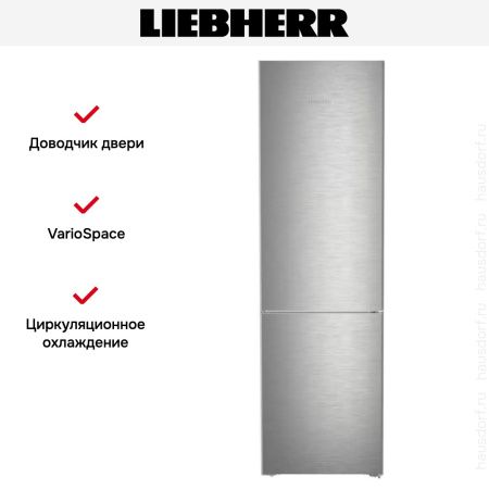 Холодильник Liebherr CNSDC 5703 купить за 105&nbsp;000.10 ₽ в Москве с доставкой по РФ