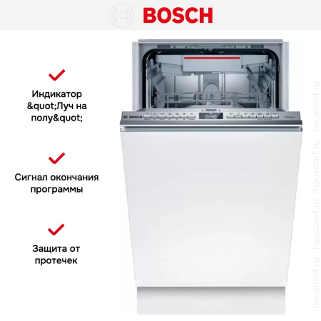Встраиваемая посудомоечная машина Bosch SPV6ZMX01E купить за 85&nbsp;680.27 ₽ в Москве с доставкой по РФ