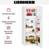 Холодильник Liebherr CTe 2931 - купить онлайн, цена 58 950.40 ₽, стоимость доставки по МСК и РФ от 300 рублей, заказать сейчас! Холодильник Liebherr CTe 2931 купить за 58 950.40 ₽ в Москве с доставкой по РФ
