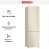 Холодильник с нижней морозильной камерой BOSCH KGN39UK25R - купить онлайн, цена 134 300.38 ₽, стоимость доставки по МСК и РФ от 300 рублей, заказать сейчас! Холодильник с нижней морозильной камерой BOSCH KGN39UK25R купить за 134 300.38 ₽ в Москве с доставкой по РФ