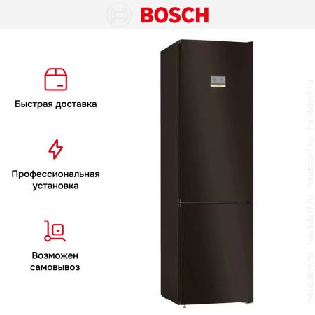 Холодильник с нижней морозильной камерой BOSCH KGN39AD31R купить за 192&nbsp;300.70 ₽ в Москве с доставкой по РФ