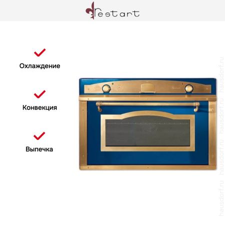 Духовой шкаф Restart ELF092 Blue купить за 299&nbsp;999 ₽ в Москве с доставкой по РФ