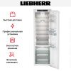 Встраиваемый холодильник Liebherr IRBci 5150 купить за 242&nbsp;000.31 ₽ в Москве с доставкой по РФ