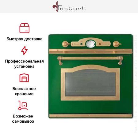 Духовой шкаф Restart ELF061G Green купить за 299&nbsp;999 ₽ в Москве с доставкой по РФ