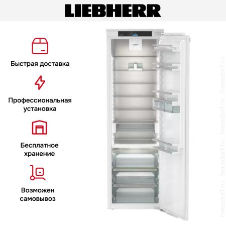 Встраиваемый холодильник Liebherr IRBci 5150 купить за 242&nbsp;000.31 ₽ в Москве с доставкой по РФ