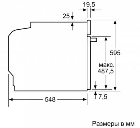 Встраиваемый духовой шкаф BOSCH HBG538EW6R купить за 71&nbsp;000.13 ₽ в Москве с доставкой по РФ