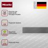 Подогреватель Miele ESW 7010 GRGR купить за 156&nbsp;000 ₽ в Москве с доставкой по РФ