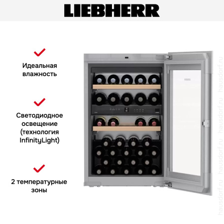Встраиваемый винный шкаф Liebherr EWTgb 1683 Vinidor купить за 363&nbsp;000.10 ₽ в Москве с доставкой по РФ