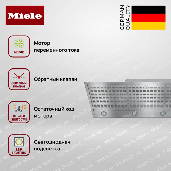 Встраиваемая вытяжка Miele DA 2518 - купить за 231&nbsp;000 ₽ в Москве с доставкой по РФ