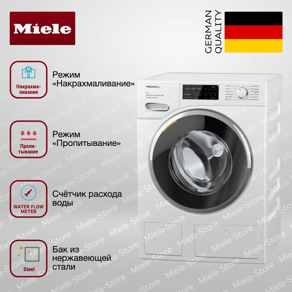Стиральная машина Miele WWH 860 WCS - купить за 376&nbsp;500 ₽ в Москве с доставкой по РФ