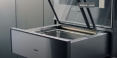 Вакууматор Gaggenau DVP 221-130 купить за 299&nbsp;990 ₽ в Москве с доставкой по РФ
