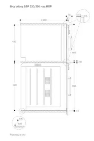 Духовой шкаф - пароварка Gaggenau BSP 250-111 купить за 299&nbsp;999 ₽ в Москве с доставкой по РФ