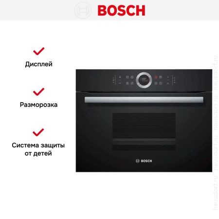 Встраиваемая пароварка Bosch CDG 634AB0 купить за 132&nbsp;500.23 ₽ в Москве с доставкой по РФ