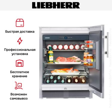 Холодильник Liebherr OKes 1750 купить за 320&nbsp;000.20 ₽ в Москве с доставкой по РФ