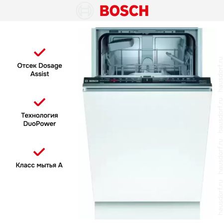 Встраиваемая посудомоечная машина BOSCH SPV2HKX3DR купить за 109&nbsp;485.24 ₽ в Москве с доставкой по РФ