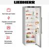 Холодильник Liebherr SKef 4260 Comfort - купить онлайн, цена 256 890.26 ₽, стоимость доставки по МСК и РФ от 300 рублей, заказать сейчас! Холодильник Liebherr SKef 4260 Comfort купить за 256 890.26 ₽ в Москве с доставкой по РФ