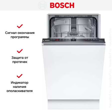 Встраиваемая посудомоечная машина Bosch SPV2IKX54Q купить за 57&nbsp;280.10 ₽ в Москве с доставкой по РФ