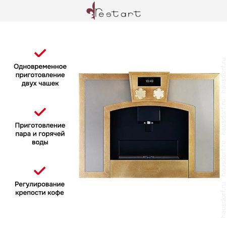 Кофемашина Restart EMC452 купить за 290&nbsp;000 ₽ в Москве с доставкой по РФ