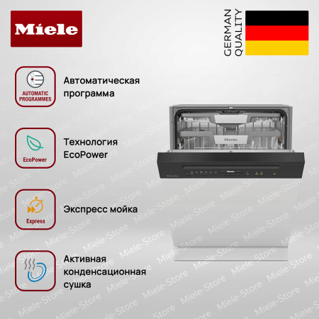 Встраиваемая посудомоечная машина Miele G 7210 SCi OBSW купить за 191&nbsp;400 ₽ в Москве с доставкой по РФ