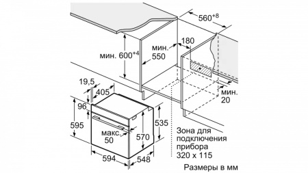 Встраиваемый духовой шкаф BOSCH HBG517EW0R - купить онлайн, цена 67 370.39 ₽, стоимость доставки по МСК и РФ от 300 рублей, заказать сейчас! Встраиваемый духовой шкаф BOSCH HBG517EW0R купить за 67 370.39 ₽ в Москве с доставкой по РФ