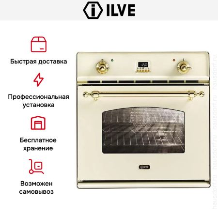 Духовой шкаф Ilve 600CPY-A купить за 299&nbsp;999 ₽ в Москве с доставкой по РФ