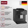Кофемашина Miele CM 7750 OBSW CoffeeSelect купить за 435&nbsp;200 ₽ в Москве с доставкой по РФ
