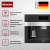 Встраиваемая кофемашина Miele CVA 7845 EDST CLST купить за 513&nbsp;200 ₽ в Москве с доставкой по РФ